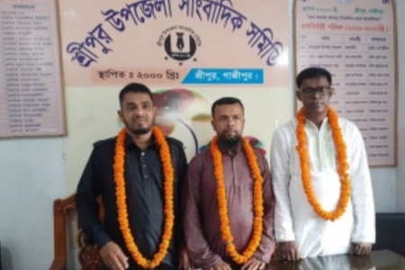      গাজীপুরের শ্রীপুরের  সাংবাদিক সমিতির নতুন কমিটি গঠিত